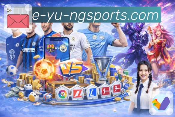 二维码下载<strong>ng体育</strong>App