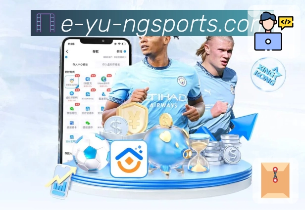 <strong>ng体育</strong>App 界面示例