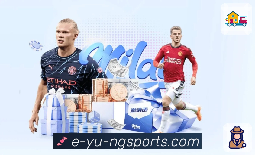 阵容与伤停提示