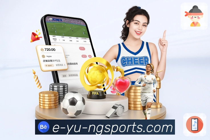 回放与集锦补看