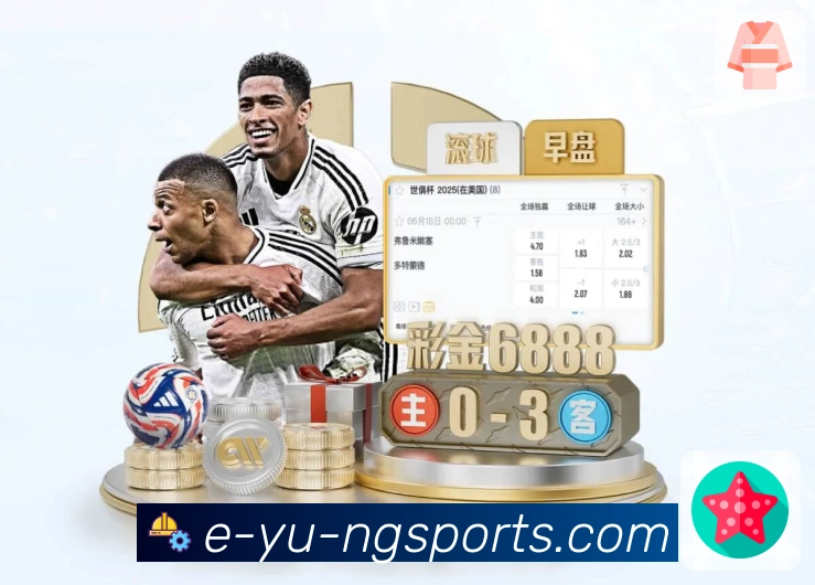 体育直播数据亮点 1