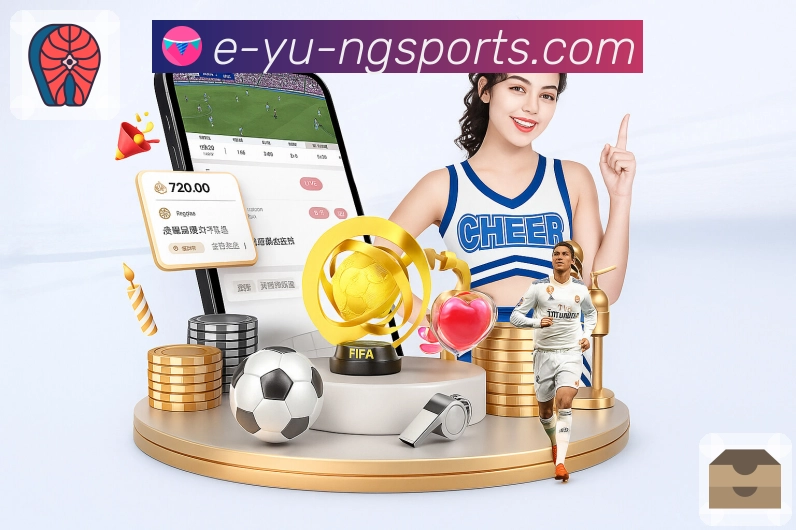 体育直播数据亮点 2