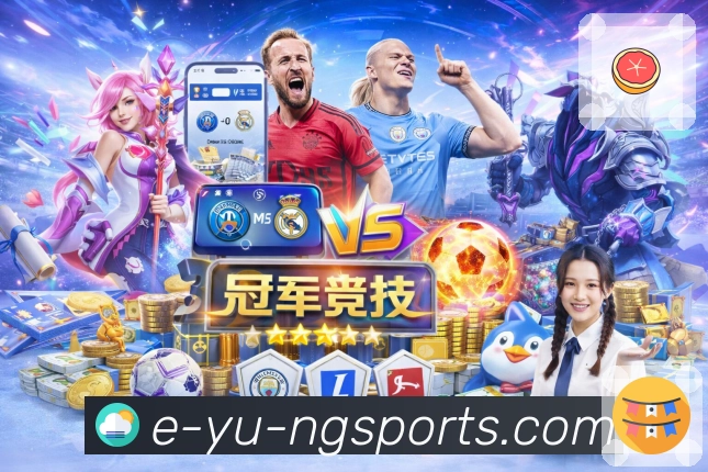 ng体育账号安全策略